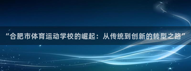 必一运动官网