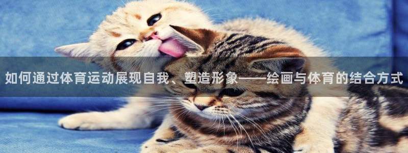 必一运动
