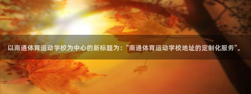 bsports必一运动