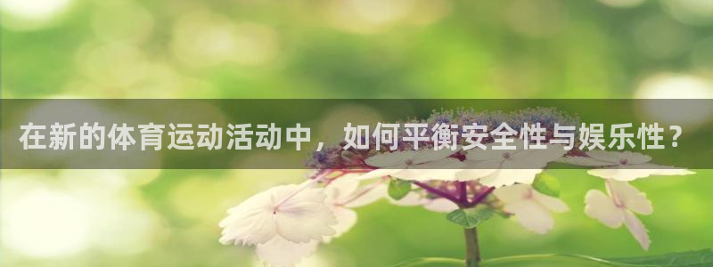 必一运动