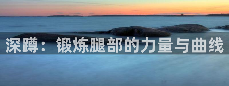 必一运动官网入口