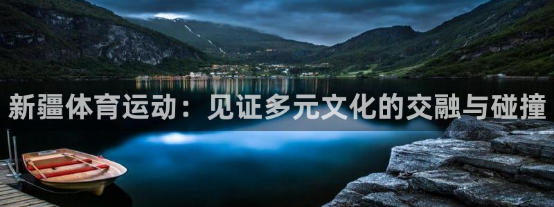 bsport必一运动